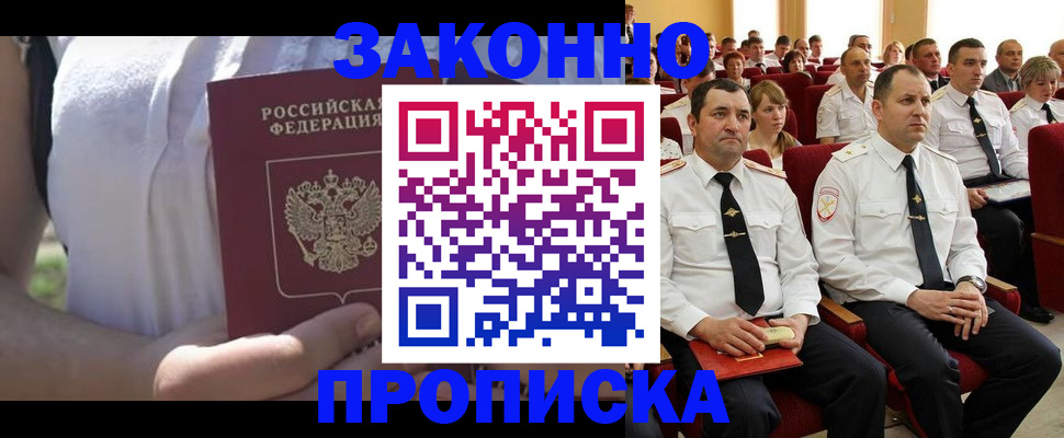 миграционный учет в Карелии