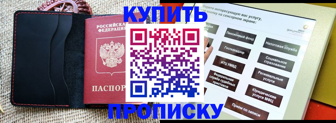 прописка иностранных граждан в Карелии